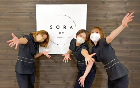 SORAに通い続けたくなる理由