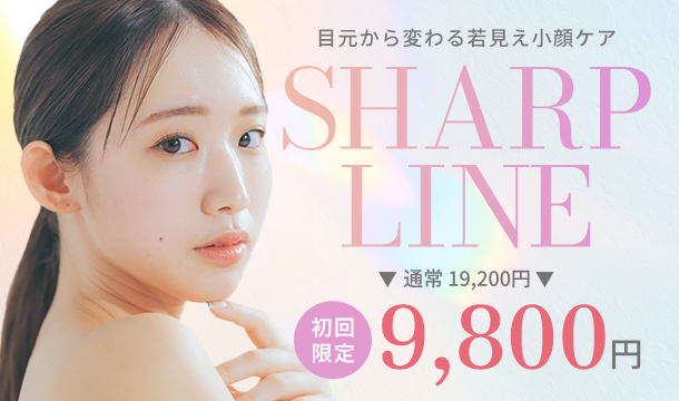 レッドショットのキャンペーン